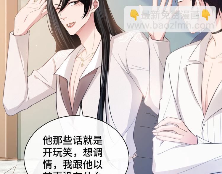 第14话 蛊惑(1/3)-第17话