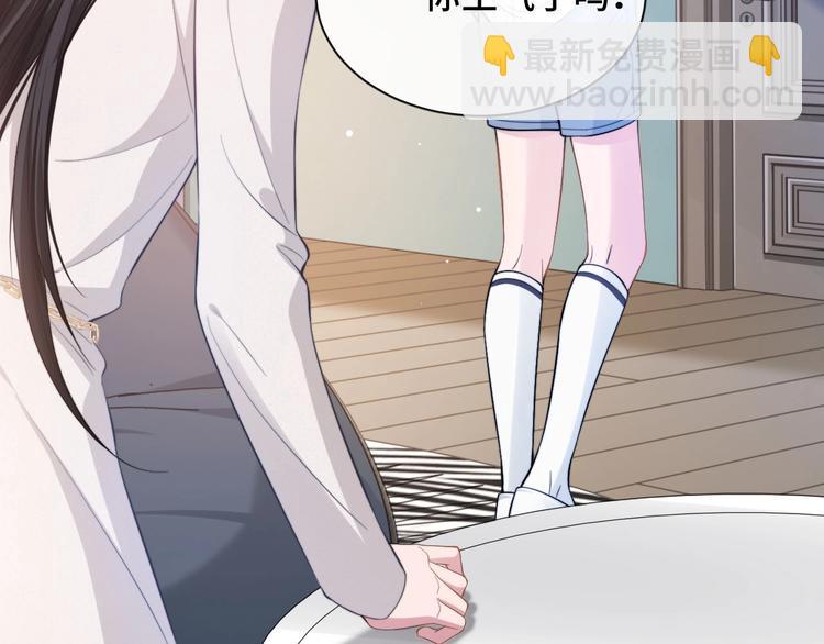 第14话 蛊惑(1/3)-第17话