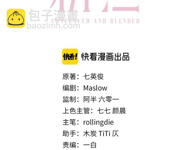 第14话 蛊惑(1/3)-第17话