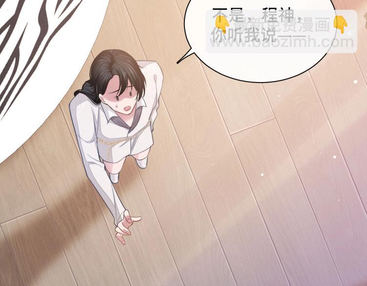 第14话 蛊惑(1/3)-第17话