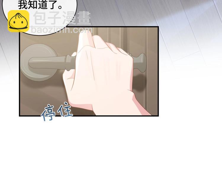 第14话 蛊惑(1/3)-第17话