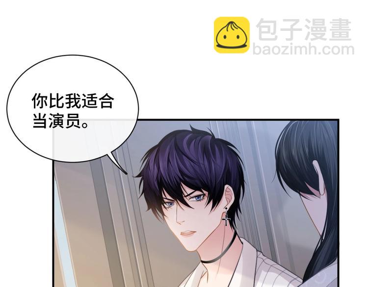 第14话 蛊惑(1/3)-第17话