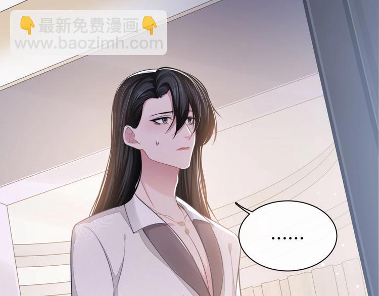 第14话 蛊惑(1/3)-第17话