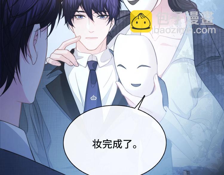 第14话 蛊惑(1/3)-第17话