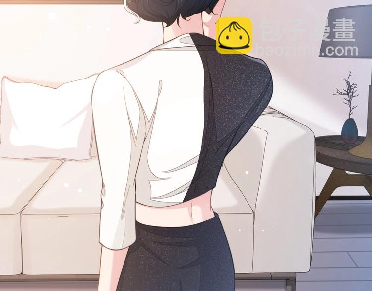 第16话 马扣扣的男人？！(1/2)-第19话