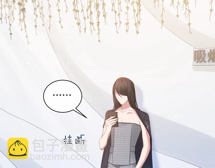 第16话 马扣扣的男人？！(1/2)-第19话