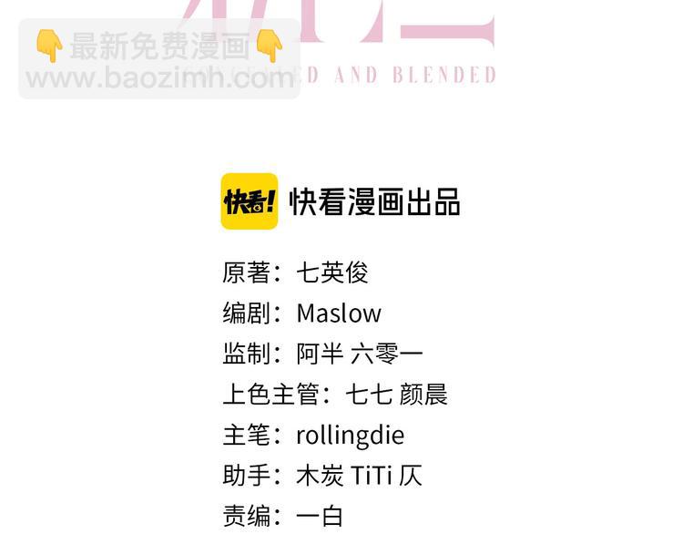 第16话 马扣扣的男人？！(1/2)-第19话