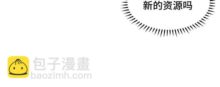 第16话 马扣扣的男人？！(1/2)-第19话