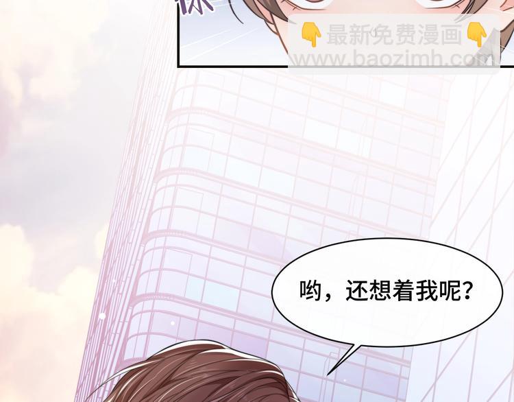 第16话 马扣扣的男人？！(1/2)-第19话