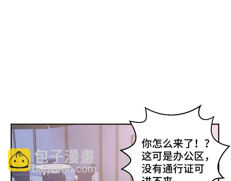 第16话 马扣扣的男人？！(1/2)-第19话