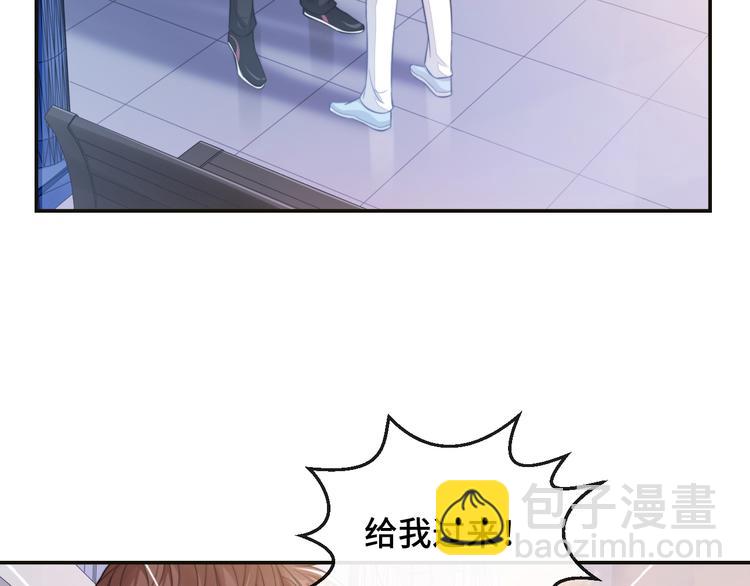 第16话 马扣扣的男人？！(1/2)-第19话