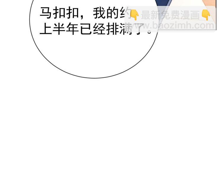 第1话 &ldquo;令人心跳&rdquo;的重逢(1/3)-第3话