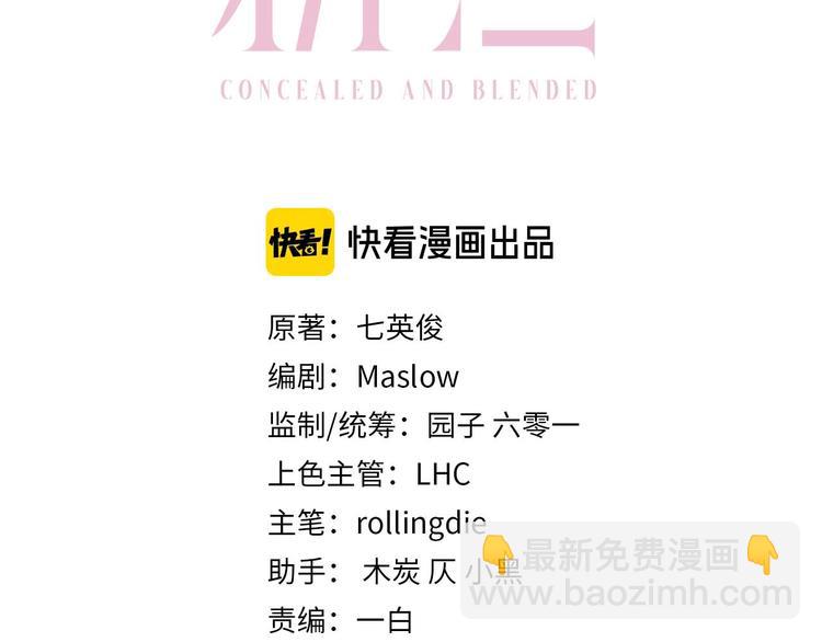 第1话 &ldquo;令人心跳&rdquo;的重逢(1/3)-第3话