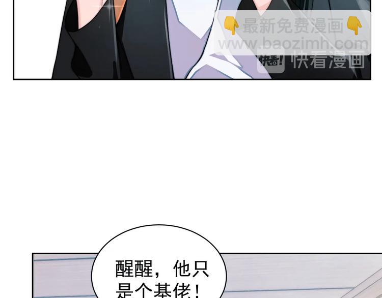 第1话 &ldquo;令人心跳&rdquo;的重逢(1/3)-第3话