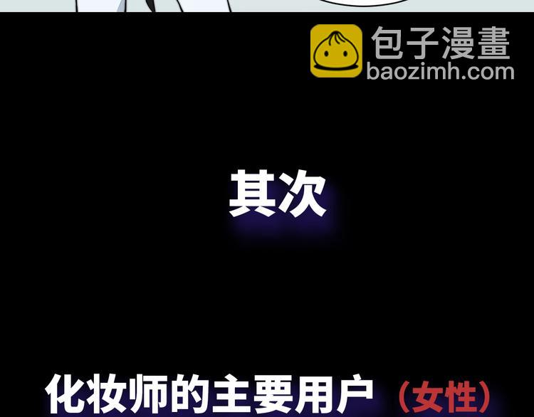 第1话 &ldquo;令人心跳&rdquo;的重逢(1/3)-第3话