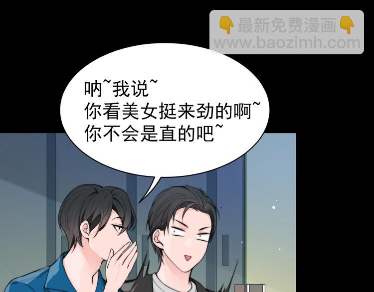 第1话 &ldquo;令人心跳&rdquo;的重逢(1/3)-第3话