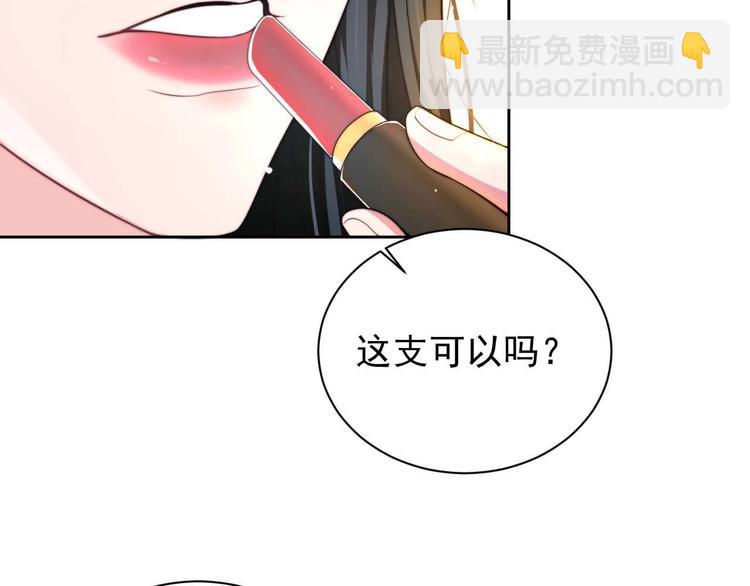 第1话 &ldquo;令人心跳&rdquo;的重逢(1/3)-第3话