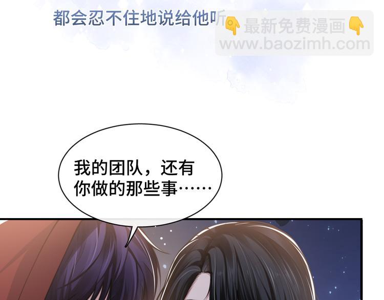 第22话 我替你&lsquo;宰&rsquo;了他！(1/3)-第25话