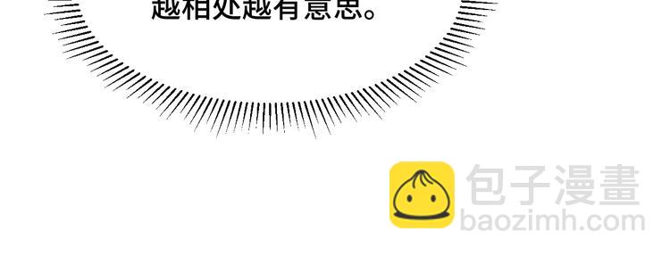 第22话 我替你&lsquo;宰&rsquo;了他！(1/3)-第25话