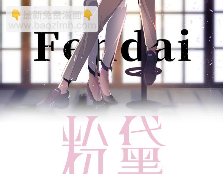 第22话 我替你&lsquo;宰&rsquo;了他！(1/3)-第25话