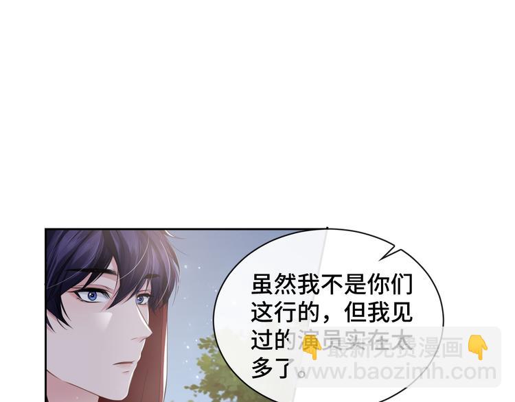 第22话 我替你&lsquo;宰&rsquo;了他！(1/3)-第25话