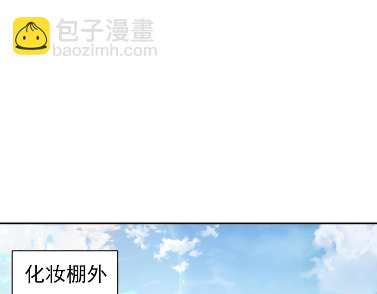 第22话 我替你&lsquo;宰&rsquo;了他！(1/3)-第25话