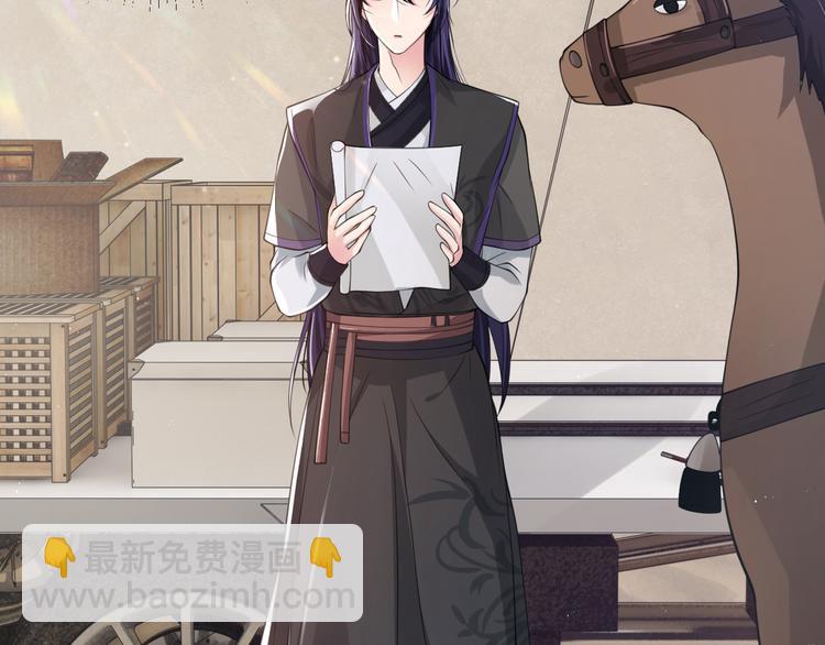 第22话 我替你&lsquo;宰&rsquo;了他！(1/3)-第25话