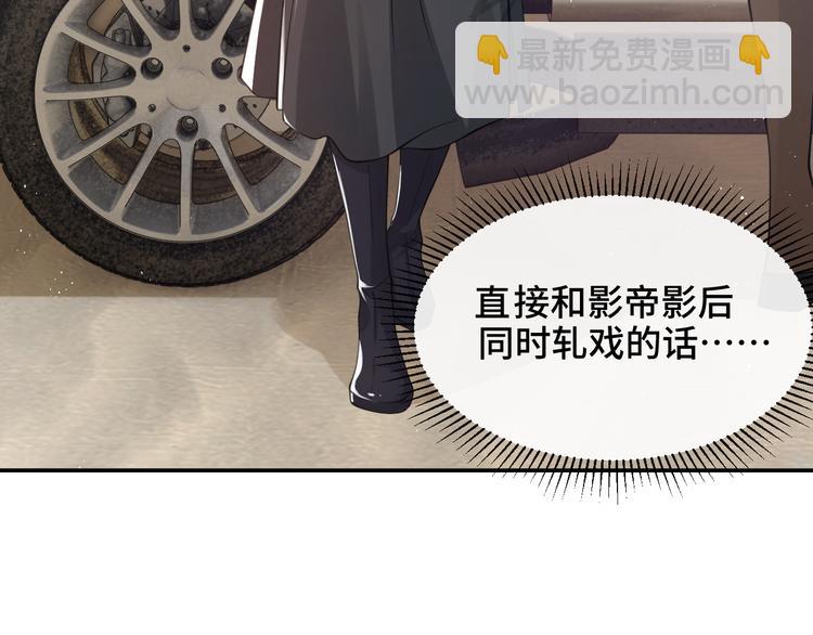 第22话 我替你&lsquo;宰&rsquo;了他！(1/3)-第25话