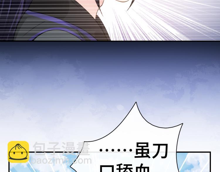 第22话 我替你&lsquo;宰&rsquo;了他！(1/3)-第25话