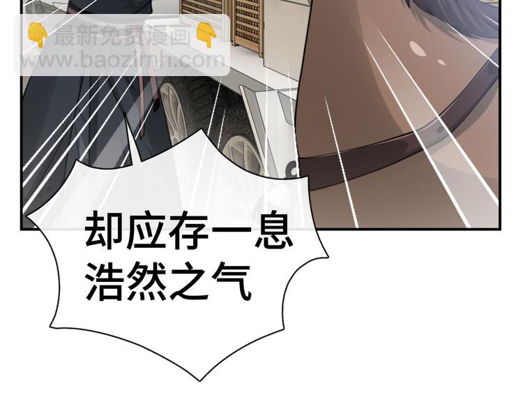 第22话 我替你&lsquo;宰&rsquo;了他！(1/3)-第25话