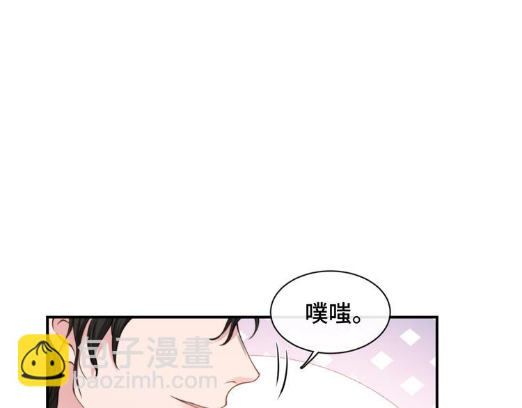 第22话 我替你&lsquo;宰&rsquo;了他！(1/3)-第25话