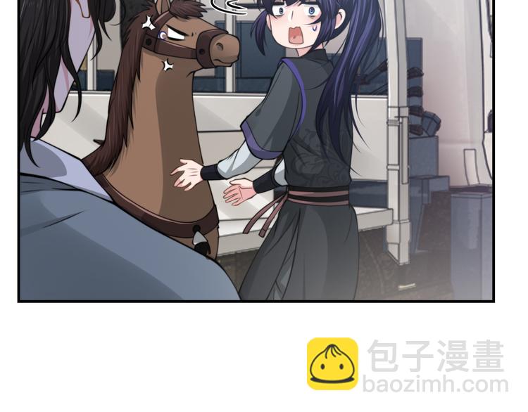 第22话 我替你&lsquo;宰&rsquo;了他！(1/3)-第25话