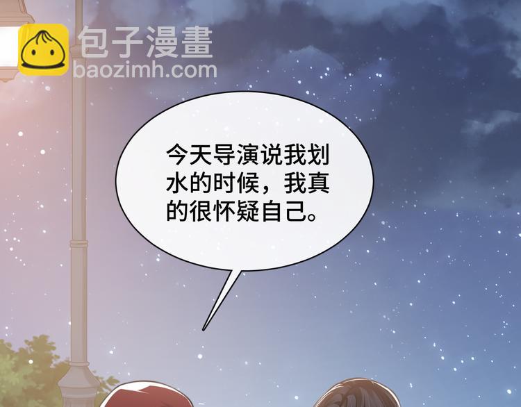 第22话 我替你&lsquo;宰&rsquo;了他！(1/3)-第25话