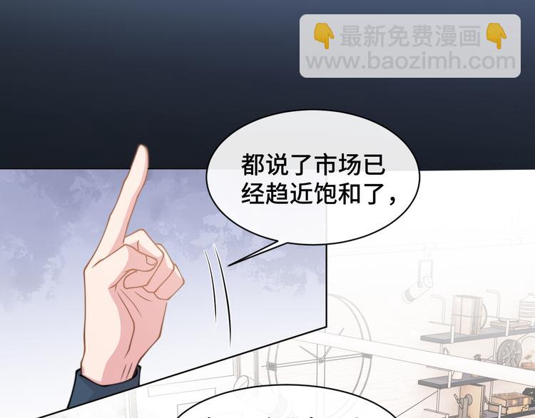 第24话 上吧！皮卡平(1/3)-第27话