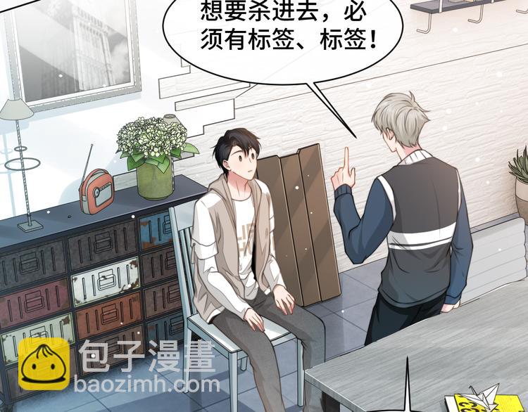 第24话 上吧！皮卡平(1/3)-第27话