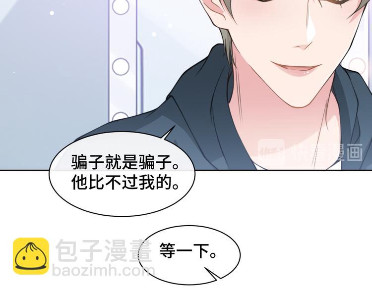 第24话 上吧！皮卡平(1/3)-第27话