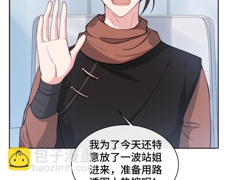 第24话 上吧！皮卡平(1/3)-第27话