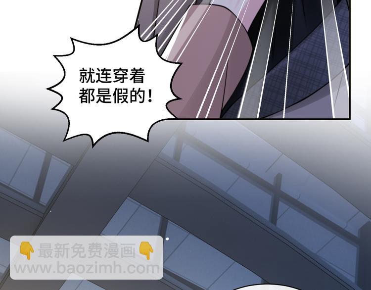 第26话 我的心脏为你狂跳(1/2)-第29话