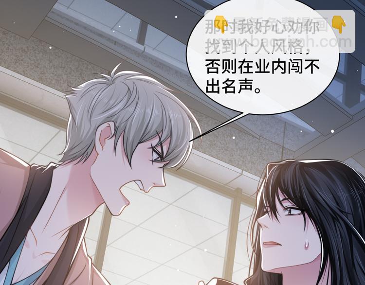 第26话 我的心脏为你狂跳(1/2)-第29话