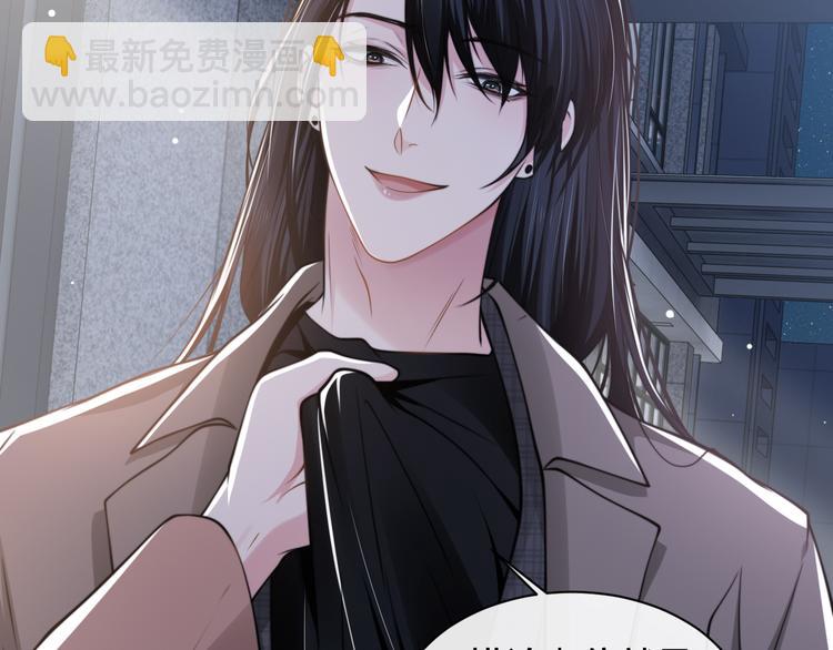 第26话 我的心脏为你狂跳(1/2)-第29话