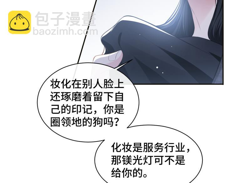 第26话 我的心脏为你狂跳(1/2)-第29话