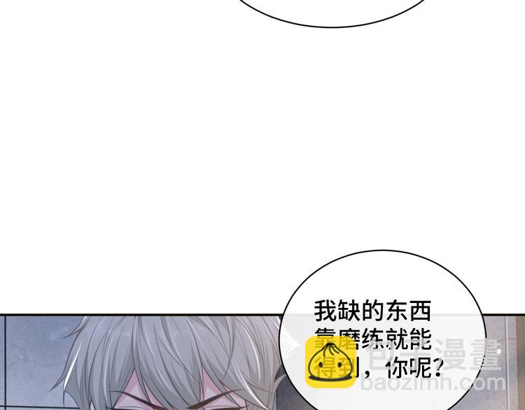 第26话 我的心脏为你狂跳(1/2)-第29话