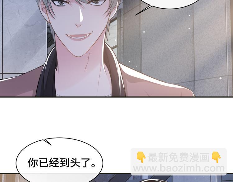 第26话 我的心脏为你狂跳(1/2)-第29话