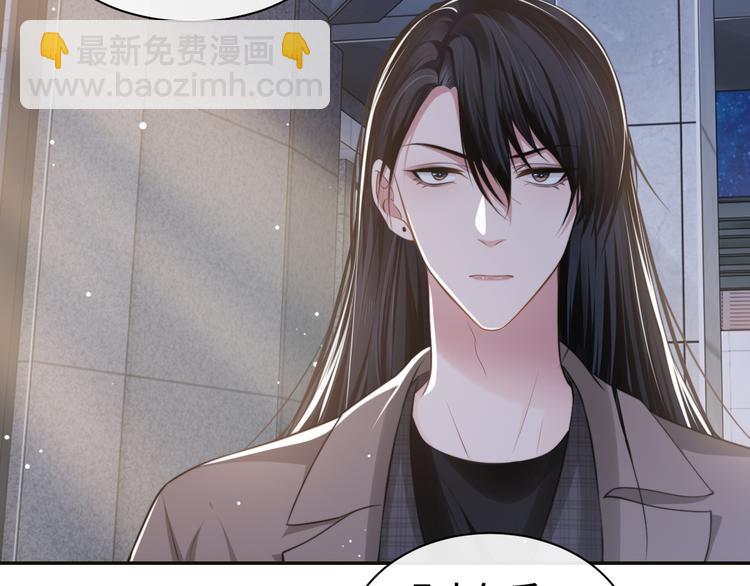 第26话 我的心脏为你狂跳(1/2)-第29话