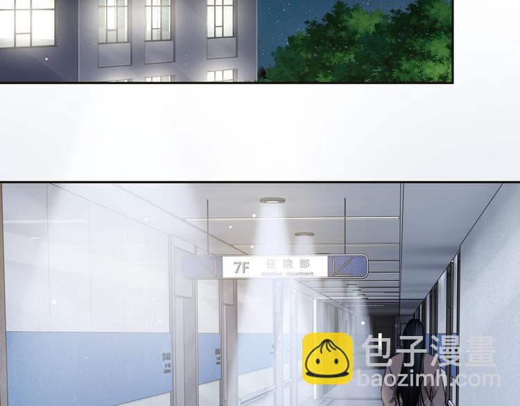 第26话 我的心脏为你狂跳(1/2)-第29话