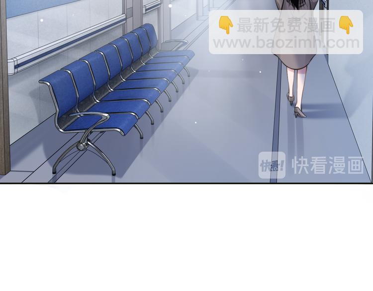 第26话 我的心脏为你狂跳(1/2)-第29话