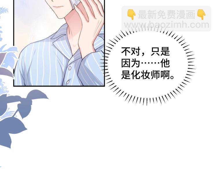 第26话 我的心脏为你狂跳(1/2)-第29话