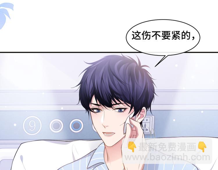 第26话 我的心脏为你狂跳(1/2)-第29话