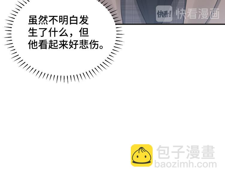 第26话 我的心脏为你狂跳(1/2)-第29话