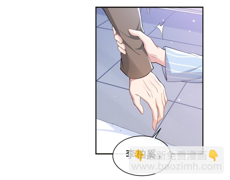 第26话 我的心脏为你狂跳(1/2)-第29话